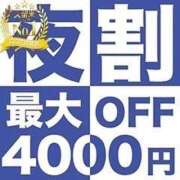 ヒメ日記 2025/10/11 19:21 投稿 やえ 久留米デリヘルセンター