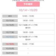 ヒメ日記 2025/10/14 14:46 投稿 やえ 久留米デリヘルセンター