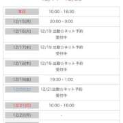 やえ 今週は 久留米デリヘルセンター