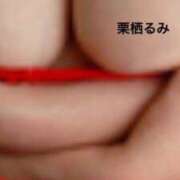 ヒメ日記 2025/10/16 21:41 投稿 栗栖るみ こあくまな人妻・熟女たち東広島店（KOAKUMAグループ）