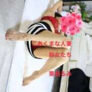 ヒメ日記 2025/11/18 07:48 投稿 栗栖るみ こあくまな人妻・熟女たち東広島店（KOAKUMAグループ）