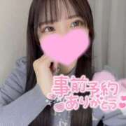 ヒメ日記 2025/08/25 13:06 投稿 ある★甘えん坊なロリ巨乳JD★ 渋谷S級素人清楚系デリヘル chloe