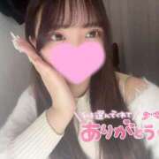 ヒメ日記 2025/08/23 13:08 投稿 ある★甘えん坊なロリ巨乳JD★ Chloe五反田本店　S級素人清楚系デリヘル