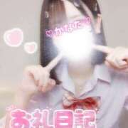ヒメ日記 2025/09/09 09:34 投稿 かなた ビデオdeはんど 町田校