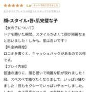 ヒメ日記 2025/09/03 00:42 投稿 うたの【ビジュアル限界突破】 STELLA TOKYO－ステラトウキョウ－