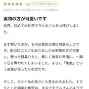 ヒメ日記 2025/09/24 17:08 投稿 うたの【ビジュアル限界突破】 STELLA TOKYO－ステラトウキョウ－