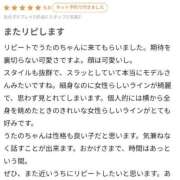 ヒメ日記 2025/10/05 21:06 投稿 うたの【ビジュアル限界突破】 STELLA TOKYO－ステラトウキョウ－