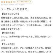 ヒメ日記 2025/10/10 22:09 投稿 うたの【ビジュアル限界突破】 STELLA TOKYO－ステラトウキョウ－