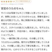 ヒメ日記 2025/11/08 23:36 投稿 うたの【ビジュアル限界突破】 STELLA TOKYO－ステラトウキョウ－