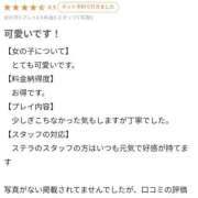 ヒメ日記 2025/12/06 23:30 投稿 うたの【ビジュアル限界突破】 STELLA TOKYO－ステラトウキョウ－