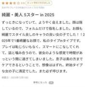 ヒメ日記 2025/12/20 19:05 投稿 うたの【ビジュアル限界突破】 STELLA TOKYO－ステラトウキョウ－