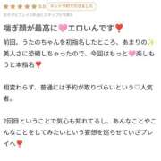 ヒメ日記 2025/12/31 18:09 投稿 うたの【ビジュアル限界突破】 STELLA TOKYO－ステラトウキョウ－