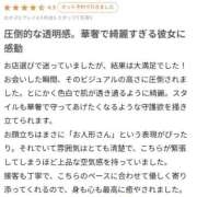 ヒメ日記 2025/12/31 19:10 投稿 うたの【ビジュアル限界突破】 STELLA TOKYO－ステラトウキョウ－