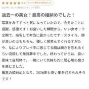 ヒメ日記 2025/12/31 20:35 投稿 うたの【ビジュアル限界突破】 STELLA TOKYO－ステラトウキョウ－