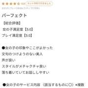 ヒメ日記 2026/01/03 21:47 投稿 うたの【ビジュアル限界突破】 STELLA TOKYO－ステラトウキョウ－