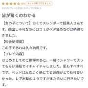 ヒメ日記 2026/01/24 22:52 投稿 うたの【ビジュアル限界突破】 STELLA TOKYO－ステラトウキョウ－