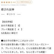 ヒメ日記 2026/02/23 21:18 投稿 うたの【ビジュアル限界突破】 STELLA TOKYO－ステラトウキョウ－