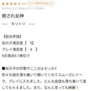 ヒメ日記 2026/03/18 21:12 投稿 うたの【ビジュアル限界突破】 STELLA TOKYO－ステラトウキョウ－