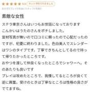 ヒメ日記 2026/03/18 22:46 投稿 うたの【ビジュアル限界突破】 STELLA TOKYO－ステラトウキョウ－