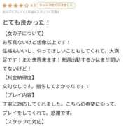 うたの【ビジュアル限界突破】 ✨とても良かった！✨ STELLA TOKYO－ステラトウキョウ－