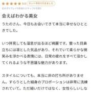 ヒメ日記 2026/04/18 19:38 投稿 うたの【ビジュアル限界突破】 STELLA TOKYO－ステラトウキョウ－