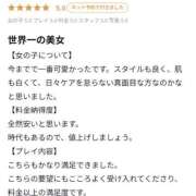 ヒメ日記 2026/04/19 15:12 投稿 うたの【ビジュアル限界突破】 STELLA TOKYO－ステラトウキョウ－