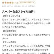 ヒメ日記 2026/04/20 21:20 投稿 うたの【ビジュアル限界突破】 STELLA TOKYO－ステラトウキョウ－