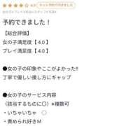 ヒメ日記 2026/05/09 14:04 投稿 うたの【ビジュアル限界突破】 STELLA TOKYO－ステラトウキョウ－