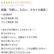 ヒメ日記 2026/05/14 21:05 投稿 うたの【ビジュアル限界突破】 STELLA TOKYO－ステラトウキョウ－