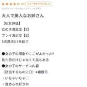 ヒメ日記 2026/05/14 21:37 投稿 うたの【ビジュアル限界突破】 STELLA TOKYO－ステラトウキョウ－