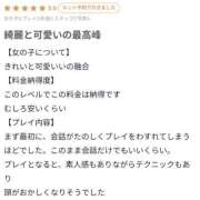 ヒメ日記 2026/05/19 00:06 投稿 うたの【ビジュアル限界突破】 STELLA TOKYO－ステラトウキョウ－