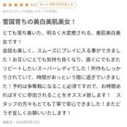 ヒメ日記 2026/05/19 23:10 投稿 うたの【ビジュアル限界突破】 STELLA TOKYO－ステラトウキョウ－