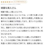 ヒメ日記 2026/06/12 20:11 投稿 うたの【ビジュアル限界突破】 STELLA TOKYO－ステラトウキョウ－