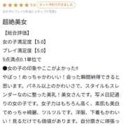ヒメ日記 2026/06/14 22:49 投稿 うたの【ビジュアル限界突破】 STELLA TOKYO－ステラトウキョウ－