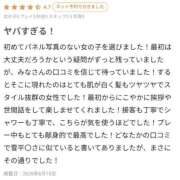 ヒメ日記 2026/06/21 23:35 投稿 うたの【ビジュアル限界突破】 STELLA TOKYO－ステラトウキョウ－