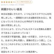 ヒメ日記 2026/06/22 21:09 投稿 うたの【ビジュアル限界突破】 STELLA TOKYO－ステラトウキョウ－