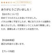 ヒメ日記 2026/06/23 21:11 投稿 うたの【ビジュアル限界突破】 STELLA TOKYO－ステラトウキョウ－