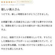 ヒメ日記 2026/06/24 21:13 投稿 うたの【ビジュアル限界突破】 STELLA TOKYO－ステラトウキョウ－