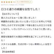 ヒメ日記 2026/06/26 21:10 投稿 うたの【ビジュアル限界突破】 STELLA TOKYO－ステラトウキョウ－