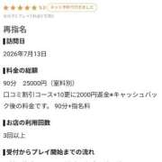 ヒメ日記 2026/08/04 22:39 投稿 うたの【ビジュアル限界突破】 STELLA TOKYO－ステラトウキョウ－