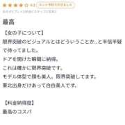 ヒメ日記 2026/08/09 17:43 投稿 うたの【ビジュアル限界突破】 STELLA TOKYO－ステラトウキョウ－