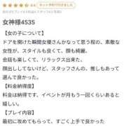 ヒメ日記 2026/08/14 20:13 投稿 うたの【ビジュアル限界突破】 STELLA TOKYO－ステラトウキョウ－