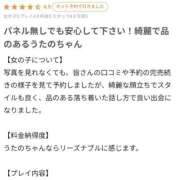 ヒメ日記 2026/08/26 17:09 投稿 うたの【ビジュアル限界突破】 STELLA TOKYO－ステラトウキョウ－