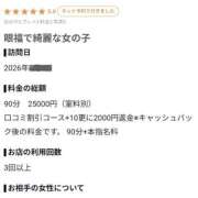 ヒメ日記 2026/08/26 23:35 投稿 うたの【ビジュアル限界突破】 STELLA TOKYO－ステラトウキョウ－