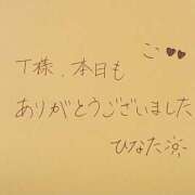 ヒメ日記 2025/08/19 03:35 投稿 ひなた 栃木宇都宮ちゃんこ
