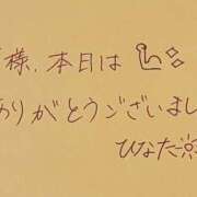 ヒメ日記 2025/08/19 03:45 投稿 ひなた 栃木宇都宮ちゃんこ
