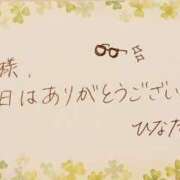 ヒメ日記 2025/08/27 01:55 投稿 ひなた 栃木宇都宮ちゃんこ