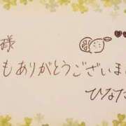ヒメ日記 2025/08/27 02:05 投稿 ひなた 栃木宇都宮ちゃんこ