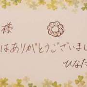 ヒメ日記 2025/08/28 00:55 投稿 ひなた 栃木宇都宮ちゃんこ