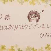 ヒメ日記 2025/08/28 01:05 投稿 ひなた 栃木宇都宮ちゃんこ